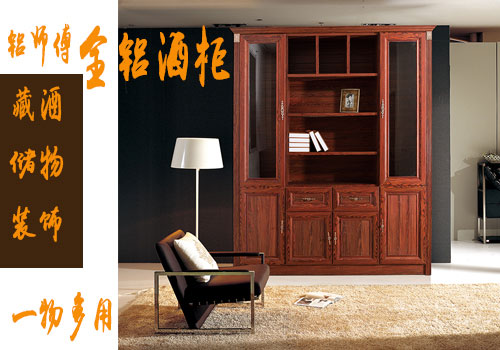 進(jìn)門玄關(guān)小戶型全鋁酒柜裝修設(shè)計效果圖