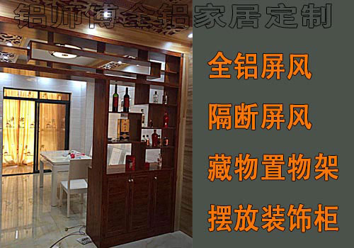 辦公室全鋁合金隔墻隔斷屏風(fēng)